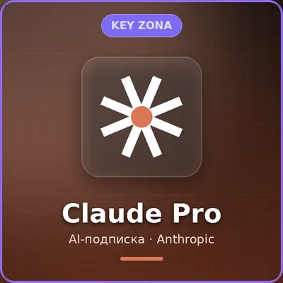Claude Pro